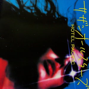 サザンオールスターズの虫歯のブルース~インディアン狂想曲(MEDLEY)をリクエストしよう！