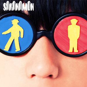 SAKANAMONのいらないをリクエストしよう！