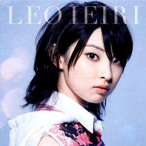 家入レオの太陽の女神をリクエストしよう！