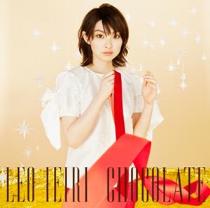 家入レオのチョコレートをリクエストしよう！