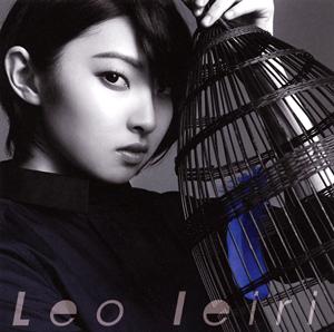 家入レオの勇気のしるしをリクエストしよう！