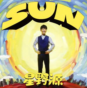 星野源 SUN jacket image