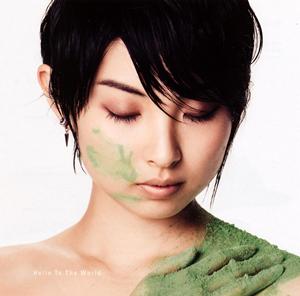 家入レオのオバケのなみだをリクエストしよう！