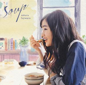 藤原さくらの好きよ 好きよ 好きよをリクエストしよう！