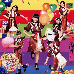 ばってん少女隊のころりん HAPPY FANTASYをリクエストしよう！