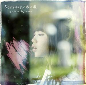 藤原さくらのSomedayをリクエストしよう！