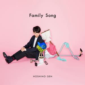 星野源 Family Song jacket image