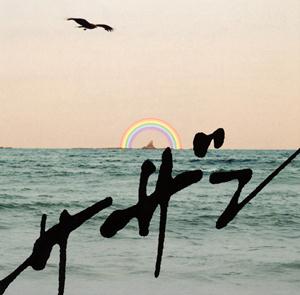 サザンオールスターズの栄光の男をリクエストしよう！