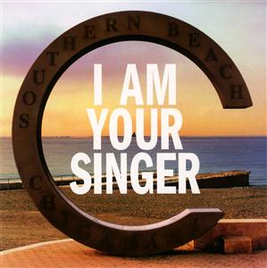サザンオールスターズのI AM YOUR SINGERをリクエストしよう！