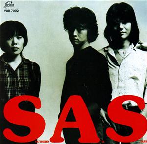 サザンオールスターズの奥歯を食いしばれをリクエストしよう！