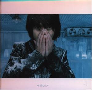 林田健司のFunky! Shipをリクエストしよう！