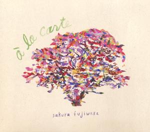 藤原さくらのWalking on the cloudsをリクエストしよう！