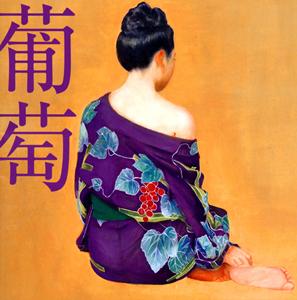 サザンオールスターズの天井棧敷の怪人をリクエストしよう！