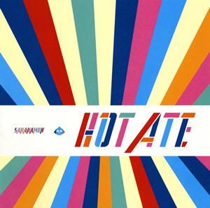 SAKANAMONのUMAをリクエストしよう！