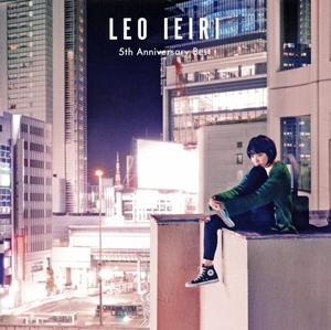 家入レオのそれぞれの明日へをリクエストしよう！