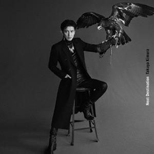 木村拓哉のBorn readyをリクエストしよう！