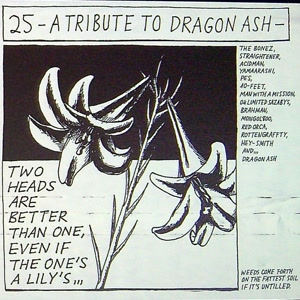 MAN WITH A MISSIONのFantasistaをリクエストしよう！