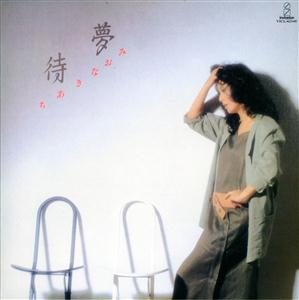 ちあきなおみの酔いどれ船をリクエストしよう！