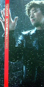 サザンオールスターズの通りゃんせをリクエストしよう！