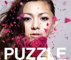 倉木麻衣 PUZZLE jacket image