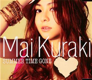 倉木麻衣 SUMMER TIME GONE jacket image