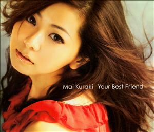 倉木麻衣 Your Best Friend jacket image