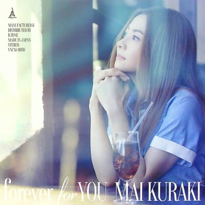 倉木麻衣のYou&Iをリクエストしよう！