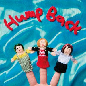 Hump Backのヤドカリ feat. GIMA☆KENTA(愛はズボーン)をリクエストしよう！