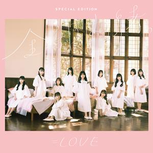 =LOVEの桜の咲く音がしたをリクエストしよう！