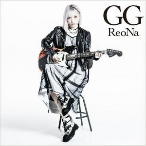 ReoNaのGGをリクエストしよう！