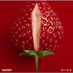 Vaundy 裸の勇者 jacket image