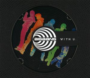 BIGBANGのMY GIRLをリクエストしよう！