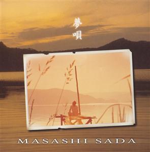 さだまさしの流星雨をリクエストしよう！