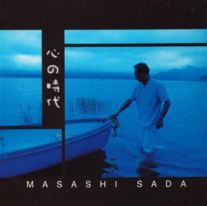 さだまさしの神の恵み~A Day of Providence~をリクエストしよう！