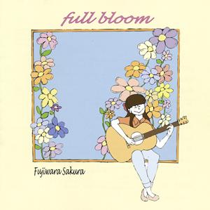 藤原さくらのEllieをリクエストしよう！