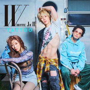 WHITE JAMの僕たち終わりだねをリクエストしよう！