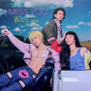 WHITE JAMのI Miss Youをリクエストしよう！