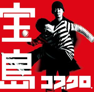 コブクロの愛する人よをリクエストしよう！