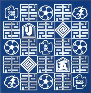 RIP SLYMEのTokyo Classicをリクエストしよう！