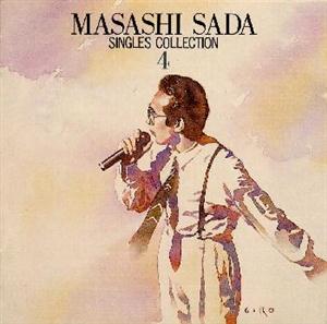 さだまさしの心にスニーカーをはいてをリクエストしよう！