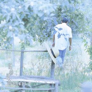 さだまさしの残照をリクエストしよう！