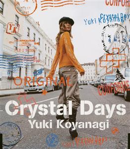 小柳ゆきのCrystal Daysをリクエストしよう！