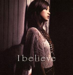 絢香のI believeをリクエストしよう！