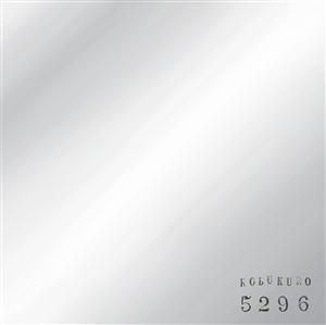 コブクロの風の中ををリクエストしよう！