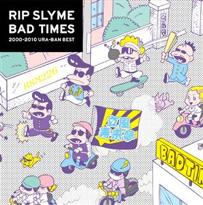 RIP SLYMEのBright in timeをリクエストしよう！