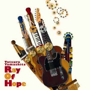 山下達郎のMY MORNING PRAYERをリクエストしよう！