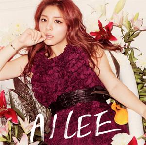 AileeのHeavenをリクエストしよう！