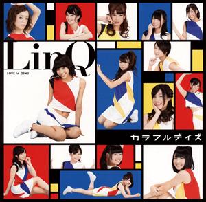 LinQのNo Lady,No Lifeをリクエストしよう！