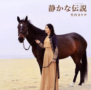 竹内まりやのTell Me Whyをリクエストしよう！