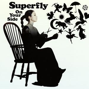 SuperflyのCopy&Pasteをリクエストしよう！